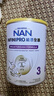 雀巢（Nestle）能恩全護(hù)適度水解6HMO嬰幼兒奶粉3段800g/罐12-36個(gè)月低敏 曬單實(shí)拍圖