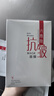 貝玲美蝦青素雙抗緊致面膜淡化黑眼圈美白保濕補水淡化細紋抗衰老面膜 貝玲美-六勝肽抗皺煥顏面膜10片/ 曬單實拍圖