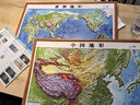 北斗新版中國和世界地形圖3d立體凹凸浮雕地圖地理掛圖三維地貌地圖掛圖學(xué)生教學(xué)專(zhuān)用版學(xué)生文具書(shū)桌墻58cm   曬單實(shí)拍圖
