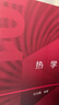 熱學(xué) 101計劃核心教材物理領(lǐng)域 曬單實(shí)拍圖