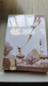 桃花源沒(méi)事兒 馬伯庸新書(shū) “見(jiàn)微”歷史短小說(shuō)系列2025年新作 一個(gè)窮酸小道士，一處祥和桃花源 不沾大因果，攢點(diǎn)小功德 中南傳媒 長(cháng)安的荔枝 太白金星有點(diǎn)煩 桃花源沒(méi)事兒 曬單實(shí)拍圖