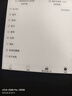 掌閱（iReader）Ocean4 Turbo 2025 7英寸智能閱讀本 電子書閱讀器 墨水屏電紙書 平板電腦學(xué)習(xí)看漫便攜 星際黑 曬單實(shí)拍圖