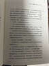 理查國王 尼克松和水門(mén)事件社會(huì )科學(xué)文獻出版社(美)邁克爾·多布斯(Michael Dobbs) 著(zhù) 著(zhù) 馮璇 譯 譯 精裝 書(shū)籍 圖書(shū) 曬單實(shí)拍圖