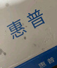 惠普廚房水龍頭不銹鋼單冷龍頭陽(yáng)臺(tái)洗衣池水槽防濺360°旋轉(zhuǎn)菜盆龍頭 曬單實(shí)拍圖
