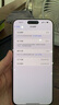 Apple iPhone 15 Pro Max 蘋果5G 二手蘋果手機 蘋果15PM 國行優(yōu)惠券補貼 白色鈦金屬 256G 曬單實拍圖