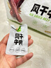 1號牧場 風(fēng)干牛肉散稱約400g 原味 稍軟 肉干肉脯 休閑零食 曬單實拍圖