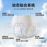 德佑安睡褲安心褲褲型衛(wèi)生巾大碼姨媽巾產(chǎn)婦衛(wèi)生巾女經(jīng)期用XXL碼18條 曬單實(shí)拍圖