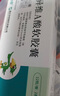 [為豆]異維A酸軟膠囊 10mg*24粒 1盒裝 曬單實(shí)拍圖