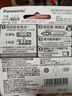愛(ài)樂(lè )普（eneloop）充電電池7號七號4節高容量鎳氫適用數碼遙控玩具BK-4HCCA/4BW無(wú)充電器 曬單實(shí)拍圖