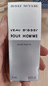 ISSEY MIYAKE三宅一生之水男士香水15ml（非賣(mài)品）（有效期至26年11月） 曬單實(shí)拍圖