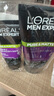 歐萊雅（LOREAL）男士控油炭爽抗黑頭潔面膏100ml+50ml 深層清潔毛孔收縮毛孔控油 曬單實拍圖