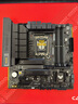 華碩（ASUS）TUF GAMING B760M-PLUS WIFI II重炮手二代 DDR5 CPU 14600KF/14700KF（Intel B760/LGA 1700） 曬單實(shí)拍圖