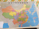 【官方正版 通用】2025 中國地圖掛圖+世界地圖掛圖 超值套裝共2張 尺寸約1.1米*0.8米 高清防水標準政區(qū)圖 學生地理學習 辦公家庭裝飾 無拼縫通用新版墻貼掛畫掛圖   曬單實拍圖