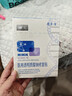 敷爾佳新款白膜4盒 敷感升級醫用透明質(zhì)酸鈉修復貼MHA-C-T 曬單實(shí)拍圖