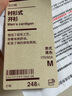 無(wú)印良品（MUJI）男式 法蘭絨襯衫式開(kāi)衫 男士長(zhǎng)袖襯衣外套25年秋季新品 AC22NC5A 黑色 M (170/92A) 曬單實(shí)拍圖