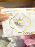 全棉時(shí)代衛(wèi)生巾醫(yī)護(hù)級超凈吸日用3包30片（245mm*30p）京東自營 曬單實(shí)拍圖