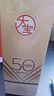 大寶水感多效防曬露50g高倍防曬霜軍訓(xùn)防曬乳防水防汗SPF50+七夕禮物 曬單實拍圖