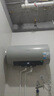美的（Midea）國家補貼20%終身免換鎂棒60升2500W一級能效40倍耐用加熱管家用電熱水器F6025-JE4(HE) 曬單實(shí)拍圖