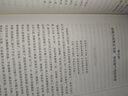 劉心武評點(diǎn)《金瓶梅》:全3冊精裝 3冊 漓江出版社 (明)蘭陵笑笑生 著(zhù) 精裝 書(shū)籍 曬單實(shí)拍圖