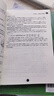 全3本高中數學(xué)競賽解題策略+代數分冊+高中數學(xué)競賽專(zhuān)題講座叢書(shū)高一高二高三數學(xué)影印版 幾何分冊 曬單實(shí)拍圖