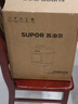 蘇泊爾（SUPOR）電壓力鍋8L 智能大容量8-10人家用帶蒸籠口感可調蒸煮燉燜 SY-80YC8001電飯煲高壓鍋 曬單實(shí)拍圖