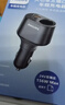 飛利浦（Philips）車載充電器點(diǎn)煙器車充超級快充一拖二/三多功能快充頭適用華為蘋果17/16汽車擴(kuò)展點(diǎn)煙口轉(zhuǎn)換器4103 曬單實(shí)拍圖