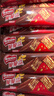 雀巢（Nestle）脆脆鯊【虞書欣推薦】威化餅干巧克力味24條446.4g抗餓解饞小零食 曬單實(shí)拍圖