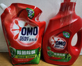 奧妙除菌除螨酵素洗衣液20斤（2kg+2kg*4）72小時(shí)長(cháng)效抑菌  曬單實(shí)拍圖