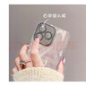 威愷 適用蘋(píng)果16Pro手機殼iPhone16Pro保護套全包防摔網(wǎng)紅高端男女款創(chuàng  )意殼羽紗繡球貓+手鏈 曬單實(shí)拍圖