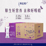 蒙牛特侖蘇A2β-酪蛋白純牛奶250ml×24盒  3.8g乳蛋白 親和易吸收 曬單實拍圖