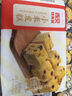 西貝莜面村【99元5件】牛肉餡餅玉米羹包子奶酪餅窩頭燒麥饅頭餛飩雜糧面點(diǎn) 金瓜紅豆卷390g（8個(gè)） 曬單實(shí)拍圖