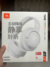 JBLT770NC頭戴式主動(dòng)降噪藍牙耳機 手機電腦筆記本耳機游戲無(wú)線(xiàn)有線(xiàn)耳機  白色中秋節禮物 曬單實(shí)拍圖