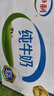 伊利 純牛奶整箱250ml*21盒 全脂牛奶 優(yōu)質(zhì)乳蛋白 禮盒裝 五月底產(chǎn) 曬單實拍圖
