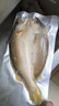 黃小漁南美黃魚鲞450g/2條 三去大黃魚黃花魚生鮮 海鮮水產燒烤夜宵魚類 曬單實拍圖