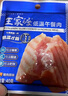 王家渡低溫午餐肉獨立包裝320g減鹽早餐三明治火腿片香腸罐頭涮火鍋食材 曬單實(shí)拍圖