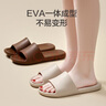 京東京造【抗菌皮紋拖】eva軟彈家居防臭浴室夏季新款拖鞋女 燕麥色 37-38 曬單實拍圖