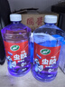 龜牌（Turtle Wax）冰蠟蟲膠玻璃水0°汽車去油膜寶馬奧迪奔馳強力去污雨刮水2L*2瓶 曬單實拍圖