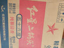 紅星二鍋頭 綠瓶大二 純糧白酒 清香型名酒  特產(chǎn)禮品 56度 750mL 6瓶 整箱裝 曬單實(shí)拍圖