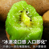山姆大叔周至徐香獼猴桃【多地次日達】眉縣翠香綠心奇異水果禮盒中秋禮品 110-130g【臻選特大果｜蜜潤黃金甜】8枚 徐香獼猴桃【經(jīng)典清甜｜禮贈首選箱】 曬單實(shí)拍圖