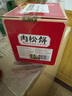 友臣肉松餅 1.26斤630g 餅干蛋糕 休閑零食 面包 糕點點心 曬單實拍圖