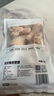 1號(hào)會(huì)員店 無抗雞琵琶腿 出口級(jí)食材 雞肉烤雞腿炸雞腿鹵雞腿 凈重2斤 曬單實(shí)拍圖