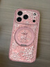 FEIIE【磁吸支架·帶掛鏈】適用蘋(píng)果17ProMax手機殼iPhone17pro創(chuàng  )意雪花鹿外殼17air高級感17復古國潮新 高端皮紋款【砂粉雪花鹿】360°旋轉磁吸支架 iPhone17Pro 曬單實(shí)拍圖