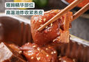 【烤個(gè)盒子】香烤豬蹄塊2人份 曬單實(shí)拍圖