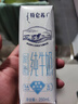 蒙牛特侖蘇純牛奶250ml*16盒 3.6g乳蛋白 中秋送禮盒裝 整箱牛奶 曬單實拍圖