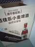 范佳樂(lè )（原教士啤酒）德國小麥白啤酒500ml*12聽(tīng)整箱裝 中秋送禮  曬單實(shí)拍圖