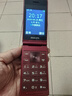 飛利浦（PHILIPS）V13P 海棠紅 翻蓋老人手機 移動聯(lián)通電信4G全網(wǎng)通 雙卡雙待老年人手機大字大聲音備用智能學(xué)生手機 曬單實拍圖
