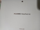 華為（HUAWEI）MatePad Air 12英寸 2025【國(guó)家補(bǔ)貼】最新款平板電腦鴻蒙AI繪畫(huà)學(xué)習(xí)辦公高顏值多色辦公平板 標(biāo)準(zhǔn)版丨12+256G 羽砂白 官方標(biāo)配【下單送好禮】 曬單實(shí)拍圖