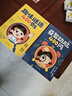 【時(shí)光學(xué)】趣味謎語400則益智動(dòng)腦400問 兒童益智頭腦風(fēng)暴思維訓(xùn)練全腦開發(fā)謎語書腦筋急轉(zhuǎn)彎（全2冊(cè)） 曬單實(shí)拍圖