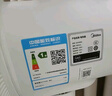 美的（Midea）幸運(yùn)草安睡風(fēng)扇直流變頻電風(fēng)扇落地扇四葉草一級(jí)能效輕音省電桌面臺(tái)式立式兩用電扇家用節(jié)能扇 【直流變頻輕音 五星舒適認(rèn)證】遙控 SDH30RX 曬單實(shí)拍圖