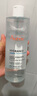 雅漾（Avene）舒泉調(diào)理噴霧300ML補(bǔ)水保濕爽膚濕敷水敏肌護(hù)膚化妝水大噴情人節(jié) 曬單實(shí)拍圖